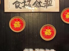 -黄祥华养生堂·炖汤·营养蒸饭(岭南天地店)