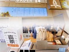 -喜茶(珠海华发商都店)