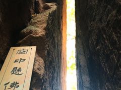 -五女峰国家森林公园