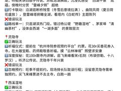-西湖文化广场
