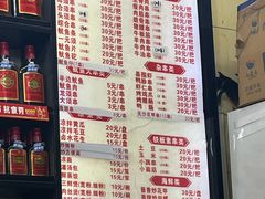 -十里铺铁板鱿鱼