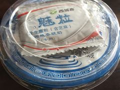 -217丰惠源抓饭(星湖街店)