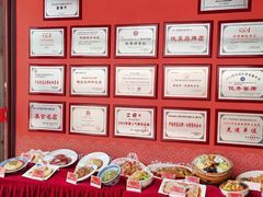 -面辣子·陕西家乡菜(钟楼店)