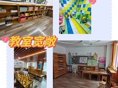 -贝美蓝天幼儿园(河东直沽园)