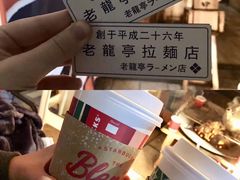 -老龙亭拉面店
