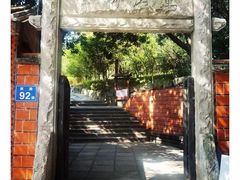 -草庵摩尼教遗址公园