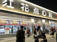 -必胜客(双榆树店)