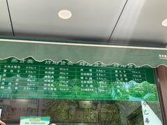 -老回回饺子馆(海洋馆店)