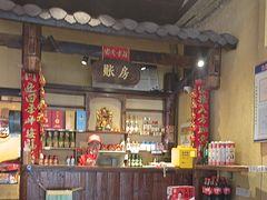 -富正毅三下锅·湘西韵味(天门山索道店)