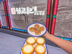 -顺德杨廷记(白云山店)
