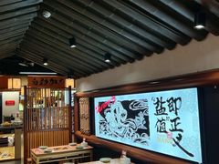 -大盐帮川菜馆(长楹天街店)