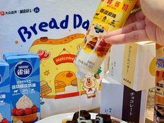 -银座仁志川·生吐司专门店(香港广场店)