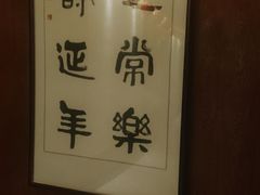 -九尊影院足道·轻奢SPA(丰庆路店)