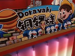 -拾烧车轮饼(世纪金源店)