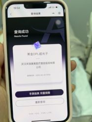 -禾丽康美医疗美容医院