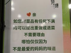 -荷塘味道(水长城店)