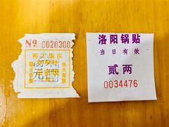 -西工饭庄快餐厅(西工小街店)