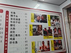 -三百碗宝应长鱼面(板仓街店)