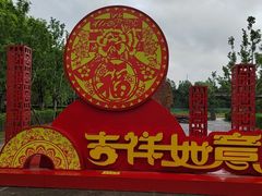 -护国法轮寺