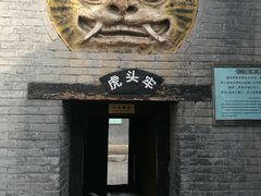 景点-明代监狱