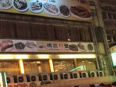 -桥底辣蟹(谢斐道店)