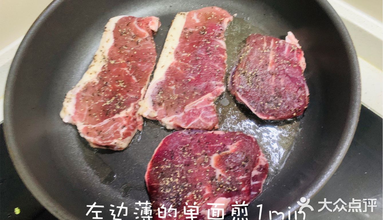 黑胡椒牛排