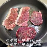 黑胡椒牛排