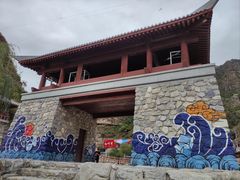 -北京乐谷