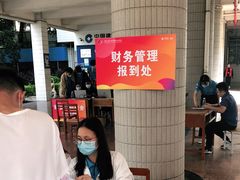 -广东轻工职业技术大学(新港校区)