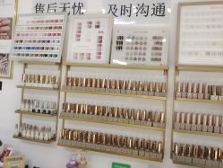 -丽心自助美甲美睫