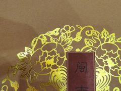 -厦门闽南大酒店