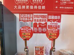 -味多美蛋糕(双合地铁店)