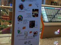 -G+KITCHEN(龙湖狮山天街店)