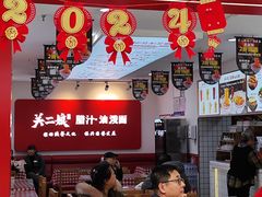 -陕西餐厅(欧亚卖场店)