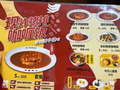 -伽喱博士 Dr.CURRY咖喱饭(太阳宫咖喱店)