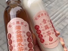 -莞翟蔴茶王(东莞记忆店)
