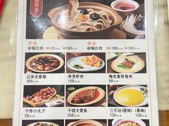 -砂锅居(西四店)