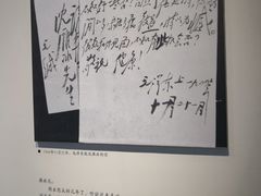 -乌镇东栅景区-茅盾故居