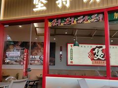 -华记煲仔华·煲仔饭(三元里万科里店)