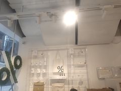 -% Arabica阿拉比卡咖啡(前滩太古里店)