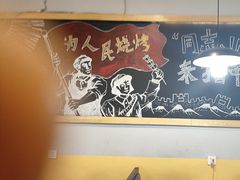 -德盛缘大块肉烧烤(东关路店)