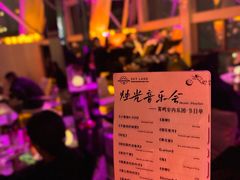 -月光漫步高空酒吧&景观下午茶Moonwalker Sky Land