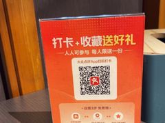 -东来顺铜锅炭火涮肉(上地华联店)