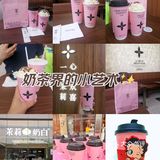 粉嘟嘟的茉莉奶白谁抵抗得了