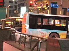-红樱桃·新派辽菜(北行店)