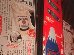 -醉虎传(南锣鼓巷店)