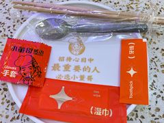-小董哥烤串·爆汁大油边(故宫店)