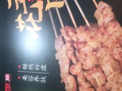 -新凯旋烧烤·燕姐千岛湖土菜