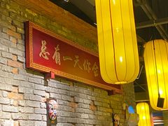 -小龙坎火锅(万象城店)
