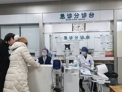 -首都医科大学附属北京友谊医院(西城院区)